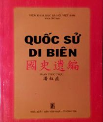 QUỐC SỬ DI BIÊN