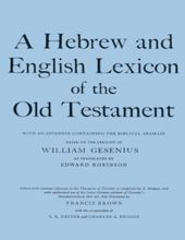HEBREW AND ENGLISH LEXICON OF THE OLD TESTAMENT
