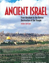 ANCIENT ISRAEL