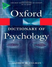 OXFORD DICTIONARY OF PSYCHOLOGY