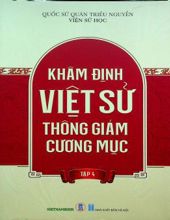 KHÂM ĐỊNH VIỆT SỬ THÔNG GIÁM CƯƠNG MỤC - TẬP 4