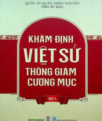 KHÂM ĐỊNH VIỆT SỬ THÔNG GIÁM CƯƠNG MỤC - TẬP 4