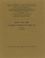 LIBER CHORONICORUM - 15 (BIBLIA HEBRAICA STUTTGARTENSIA)