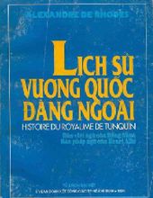 LỊCH SỬ VƯƠNG QUỐC ĐÀNG NGOÀI 