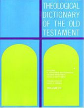 THEOLOGICAL DICTIONARY OF THE OLD TESTAMENT - VOLUME VII