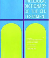 THEOLOGICAL DICTIONARY OF THE OLD TESTAMENT - VOLUME VII