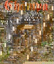 THÀNH CỔ CHĂMPA: NHỮNG DẤU ẤN CỦA THỜI GIAN