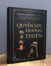 QUYỀN LỰC HƯỚNG THIỆN