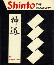 SHINTO: THE KAMI WAY
