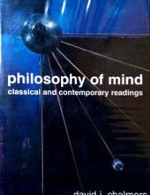 PHILOSOPHY OF MIND: CLASSICAL AND CONTEMPORARY READINGS 