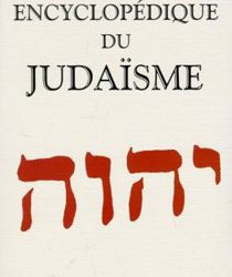 DICTIONNAIRE ENCYCLOPEDIQUE DU JUDAISME