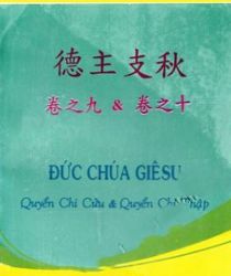 ĐỨC CHÚA GIÊSU