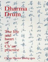 DHARMA DRUM: THE LIFE AND HEART OF CH'AN PRACTICE