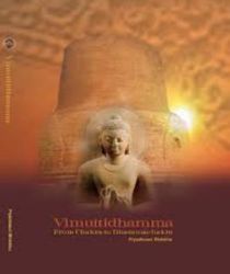 VIMUTTIDHAMMA : FROM CHAKRA TO DHAMMACHAKRA