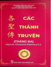 CÁC THÁNH TRUYỆN - THÁNG BA