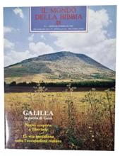 LE MONDE DE LA BIBLE: SEPTEMBRE-OCTOBRE 1991. GALILÉE, LA PATRIE DE JÉSUS