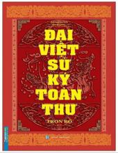 ĐẠI VIỆT SỬ KÝ TOÀN THƯ 