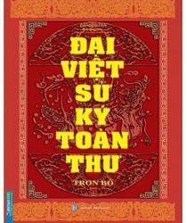 ĐẠI VIỆT SỬ KÝ TOÀN THƯ 