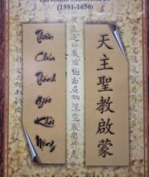 THIÊN CHÚA THÁNH GIÁO KHẢI MÔNG