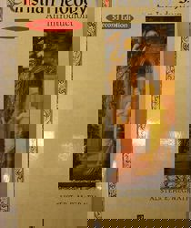 CHRISTIAN THEOLOGY: AN INTRODUCTION