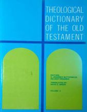 THEOLOGICAL DICTIONARY OF THE OLD TESTAMENT - VOLUME II