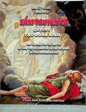 SẤM TRUYỀN CA: QUYỂN 1 TẠO ĐOAN KINH