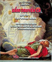 SẤM TRUYỀN CA: QUYỂN 1 TẠO ĐOAN KINH