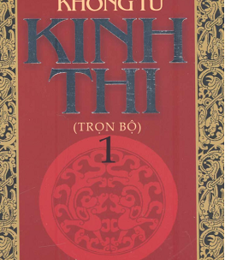 KINH THI TRỌN BỘ (QUYỂN 1)