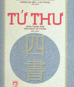 TỨ THƯ